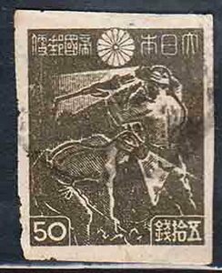 （７００）日本切手・５０銭炭鉱夫・変色エラー