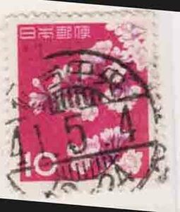 （５６１）日本切手・１０円桜・仙台中央４１年・右下灰紫色消えエラー