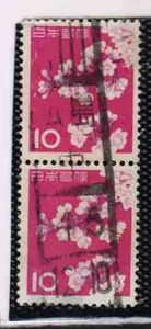 （５６３）日本切手・１０円桜ペアー・広島中４５年