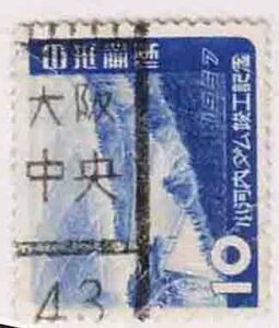 （０３１）日本切手・１０円小河内ダム・大阪中央４４年など３種