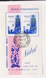 （４１９）外国切手・ブラジル小型シート・１９６７年