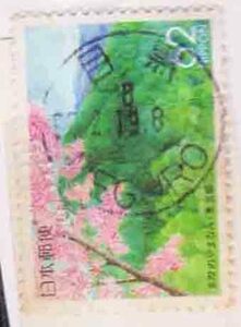 （４４３）日本切手・ふるさと切手・東京高尾山・機械印目黒・８年