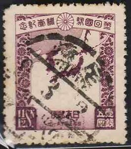 （１５６）日本切手・１銭５厘第２回国勢可読２種済み