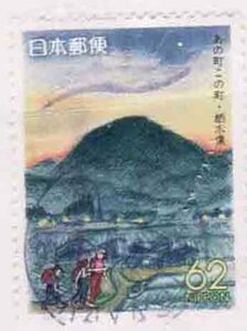 （４８１）日本切手・ふるさと切手・あの町この町・川西北・平成１年