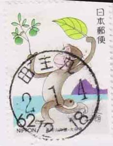 （４１３）日本切手・ふるさと切手・大分高野山のさる・田主丸・２年