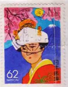 （４２０）日本切手・ふるさと切手・山梨花かげ・ご当地機械印山梨・６年