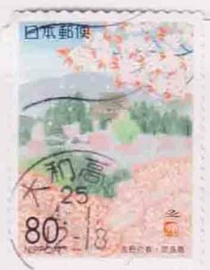 （４６２）日本切手・ふるさと切手・奈良吉野の春・大和高ｘ２５年