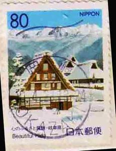 （４４４）日本切手・ふるさと切手・岐阜飛騨・機械印岡崎・２８年