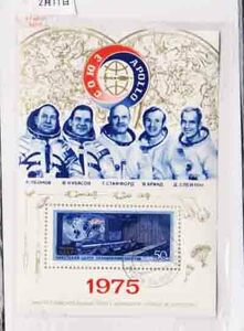 （２０６）外国切手・ロシア小型シート・１９７０年アポロ