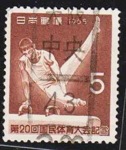 （１５３）日本切手・記念・東京中央４３年・第２０回国体