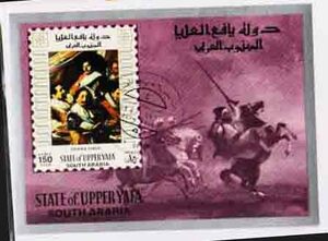 （０９５）外国切手・アツパーヤタ小型シート・南アラビア１９６７年