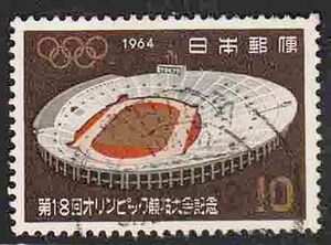 （１８０）日本切手・記念・TOKYO　SHIBA１９６８年・済み