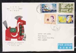 （１４６）日本切手・日本航空・FFCバンクーバー・カナダ東京→（羽田）１９６８年