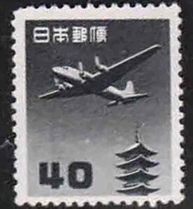 （５６３）日本切手・４０円塔航空未使用・カタログ９００円