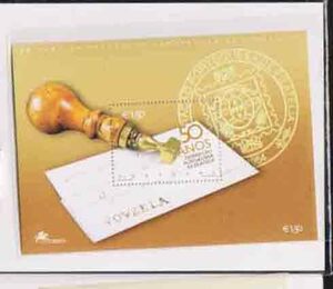 （４４８）外国切手・ポルトガル小型シート・
