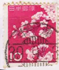 （４６９）日本切手・１０円桜・初年度けし・広島３６・９・４