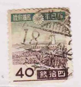 （２４９）日本切手・通常・４０銭ガランピ済み・１８年・上部変色