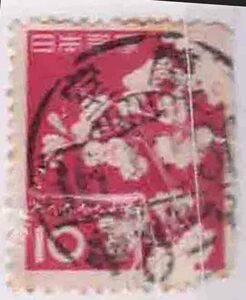 （４８５）日本切手・１０円桜・３０年代けし・室蘭３６年１２月３０日・