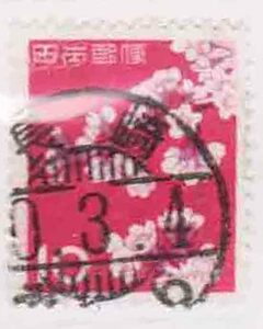 （４６１）日本切手・１０円桜・バー入り長崎４０年・