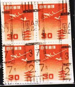 （５２６）日本切手・３０円塔航空田形・国会内３７年