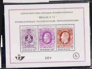 （７８２）外国切手・ベルギー・１９７２年国際切手展小型シート・べりギカ