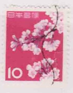 （０９７）日本切手・１０円桜・定常変種G１A７３中央中上下花の間にある白点