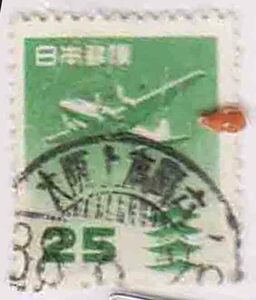 （７８７）日本切手・２５円塔航空・大阪上ｘｘ六３８年