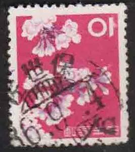 （１２４）日本切手・１０円桜・初年度けし・佐世保３６・９・４
