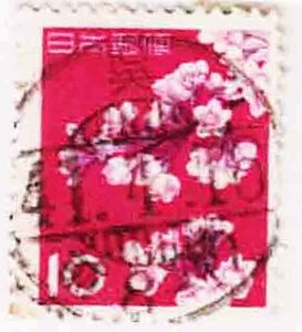 （５０４）日本切手・１０円桜・呉４１年