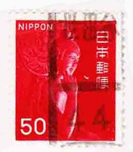 （２９２）日本切手・５０円赤仏・世田谷４４年