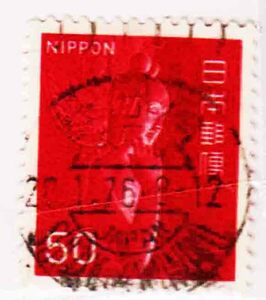 （２０２）日本切手・５０円赤仏・和欧文印・静岡南７６年