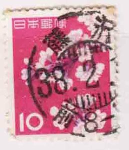 （５２６）日本切手・１０円桜・右下灰紫色消えエラー