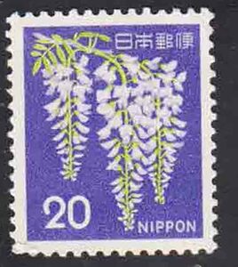（３３４）日本切手・２０円新藤未使用・カタログ１８０円