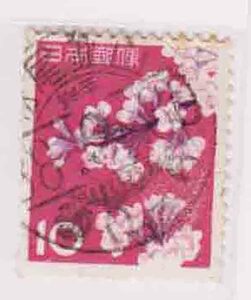 （５０５）日本切手・１０円桜・Dラン岩手・松尾鉱山３６年