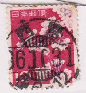 （３１４）日本切手・１０円桜・３６年度満月けし・西宮