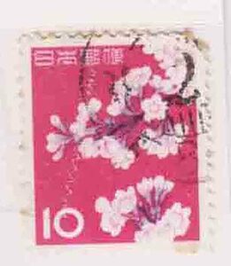 （５８２）日本切手・１０円桜・定常変種GⅠA３３下花びらに虫食い