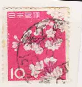 （５４４）日本切手・１０円桜・切手帖・茅ケ崎３９年