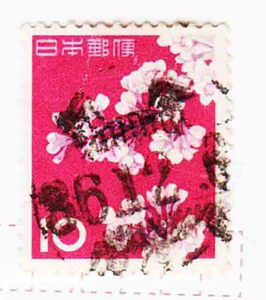 （３４８）日本切手・１０円桜・３６年度満月けし・新宿