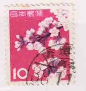 （５１３）日本切手・１０円桜・右下灰紫色消えエラー