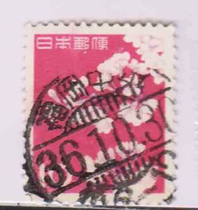 （３３７）日本切手・１０円桜・３６年度満月けし・福岡中央