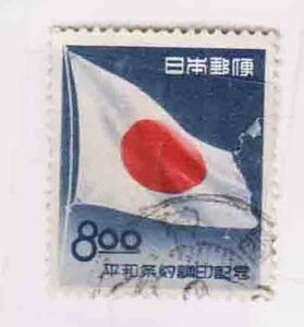 （２４３）日本切手・８円平和