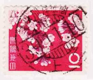 （１５４）日本切手・１０円桜・鉄郵x間３９年上二