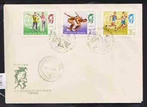 （４９４）外国切手・ハンガリＦDC２通・１９６９年・ブタペスト