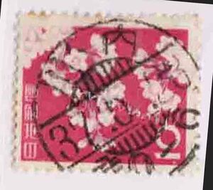 （４７３）日本切手・１０円桜・はい紫色抜け・バー入り川内３７・初年度けし