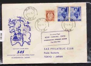 （１６８）外国切手・SAS航空・FFCオスロ→東京１９５４年