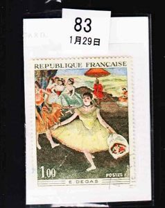 （７８３）外国切手・フランス美術・１９７０年ドガ画・花をもった踊り子など８種