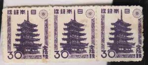 （００８）日本切手・３０銭五重の塔３枚・分類７・カタログ２５００円ｘ３枚