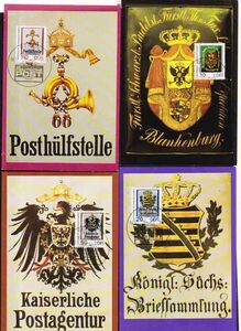 （７５７）外国切手・東ドイツ・はがき４種ベルリン印