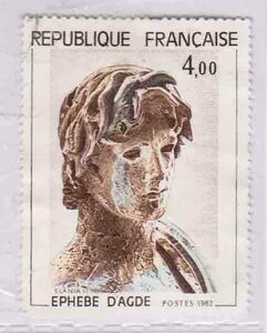 （５５１）外国切手・フランス・美術・１９８２年古代ギリシアの彫刻・マグドの青年