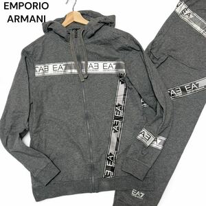 美麗品◎XLサイズ エンポリオアルマーニ【最高の着心地】EMPORIO ARMANI EA7 ロゴテープ スウェット セットアップ パーカー グレー◎メンズ